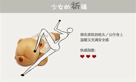 女生自謂|爽度更勝性愛？ 女人必知「7大自慰好處」..別害羞了 